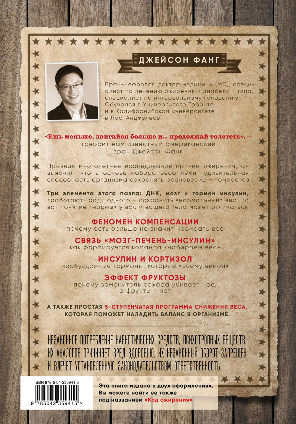 ����� ������: ������������ ����������� �������� � ���, ��� ��� �������� �������� ������ ���, ������ �� � ���� �� �������� � ��� ������� �������� ���� �������