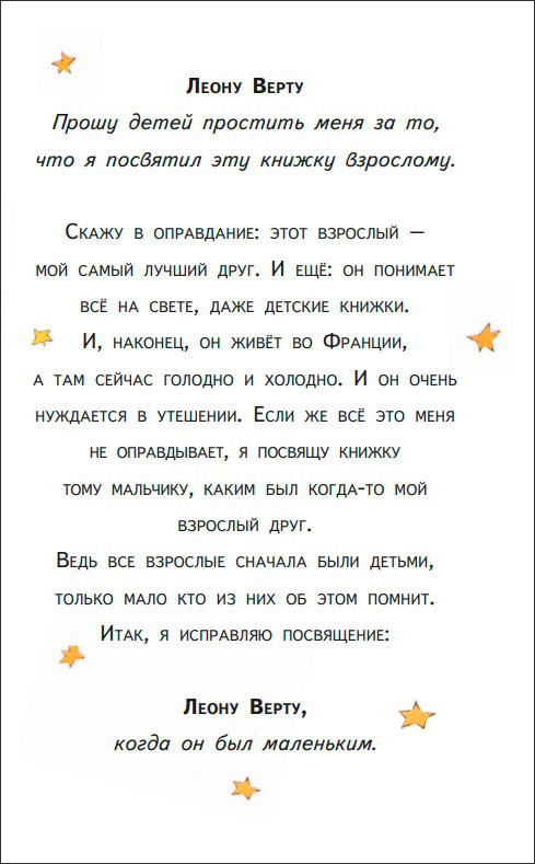 ��������� ����� (������� ������) (�������)