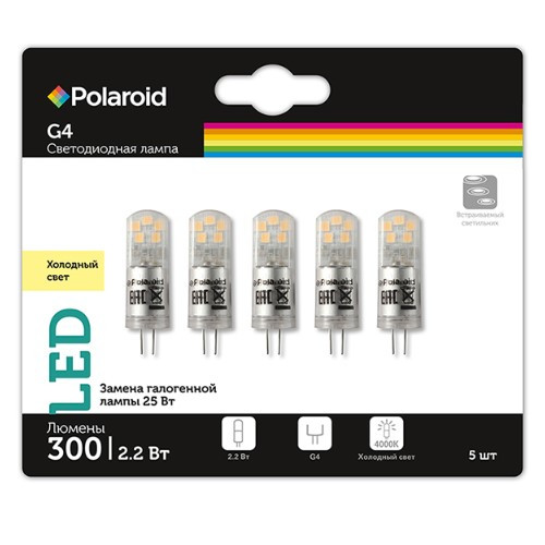Набор светодиодных лампочек Polaroid 12V G 2,2W 4000K G4 300lm уп. 5шт, 10шт