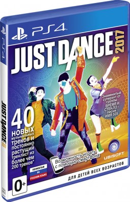 Just Dance 2017 [PS4] – Trade-in | /