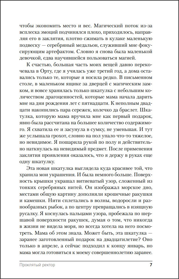 �������� �� ���������: ��������� ������. ����� 3