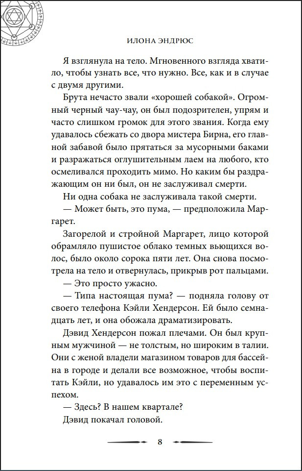 ������������� ����: ������� ������� �����. ����� 1