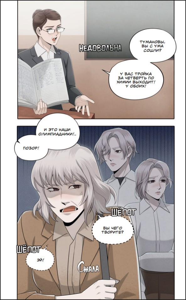 ������ ������ 2: ��� �� �������. ��� 2