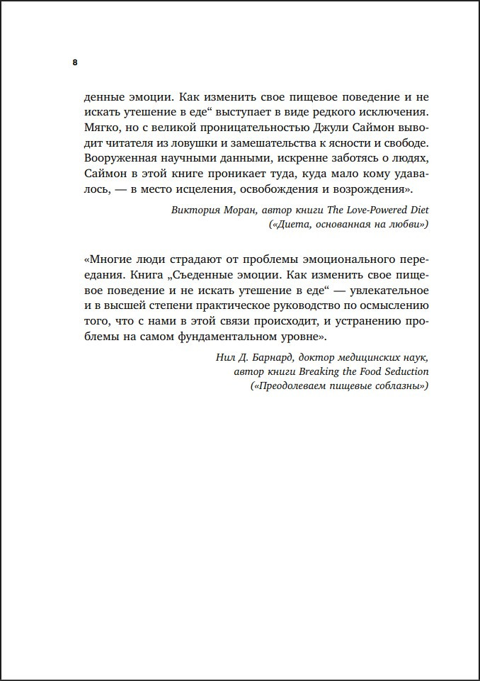 ��������� ������: ��� �������� ���� ������� ��������� � �� ������ �������� � ���