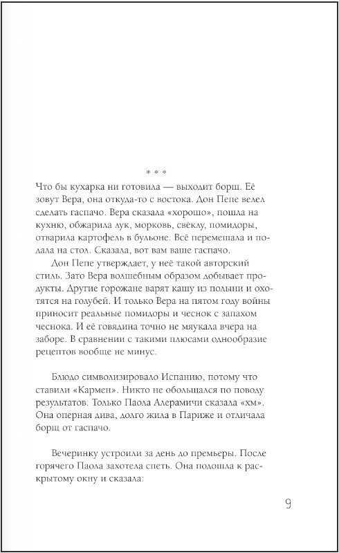 ��������� �����