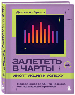  :   :    A&R    