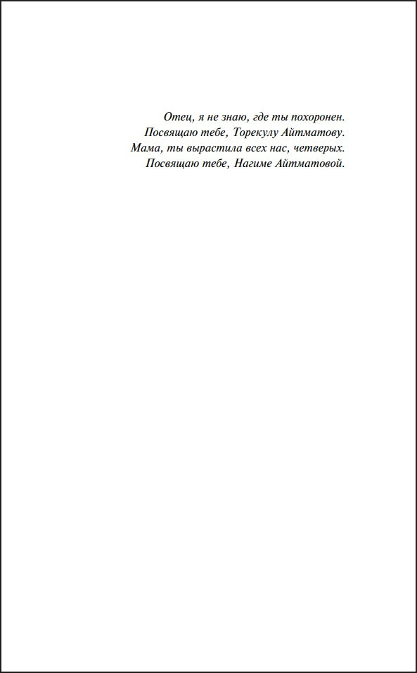 ����������� ����