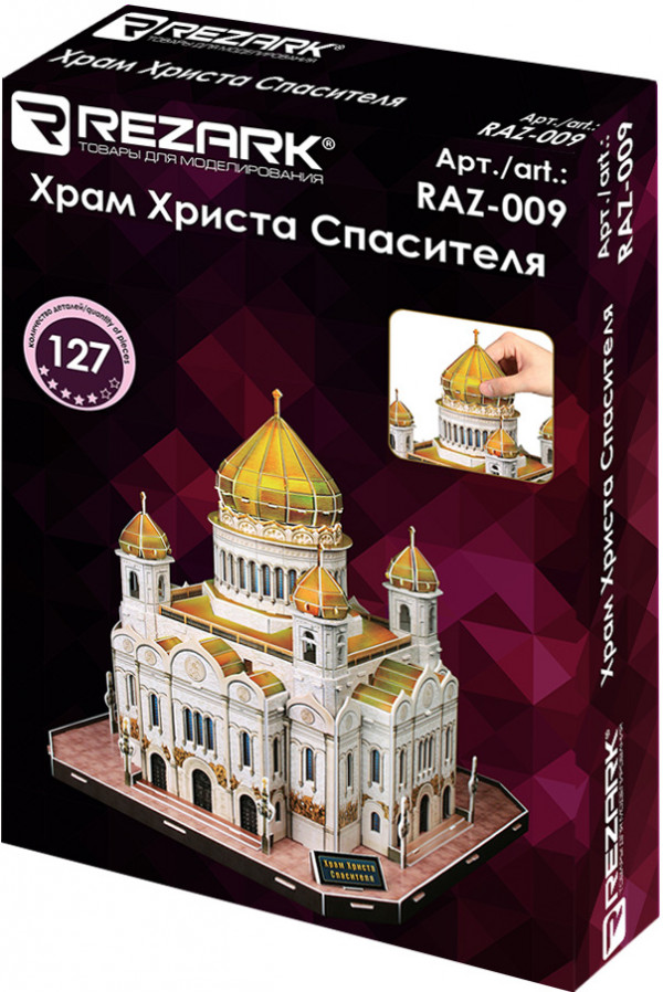 Деревянный 3D-пазл Храм Христа Спасителя (RAZ-009)