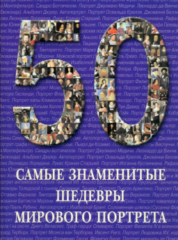 50:     