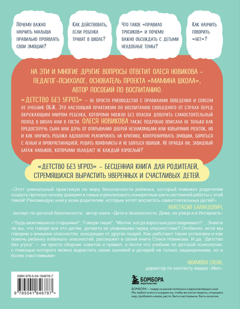 ������� ��� �����: ��� ������� ������� ����������� ���������