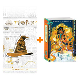  .  .  +  Harry Potter   