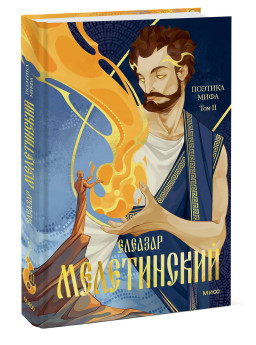 ������� ����. ��� II