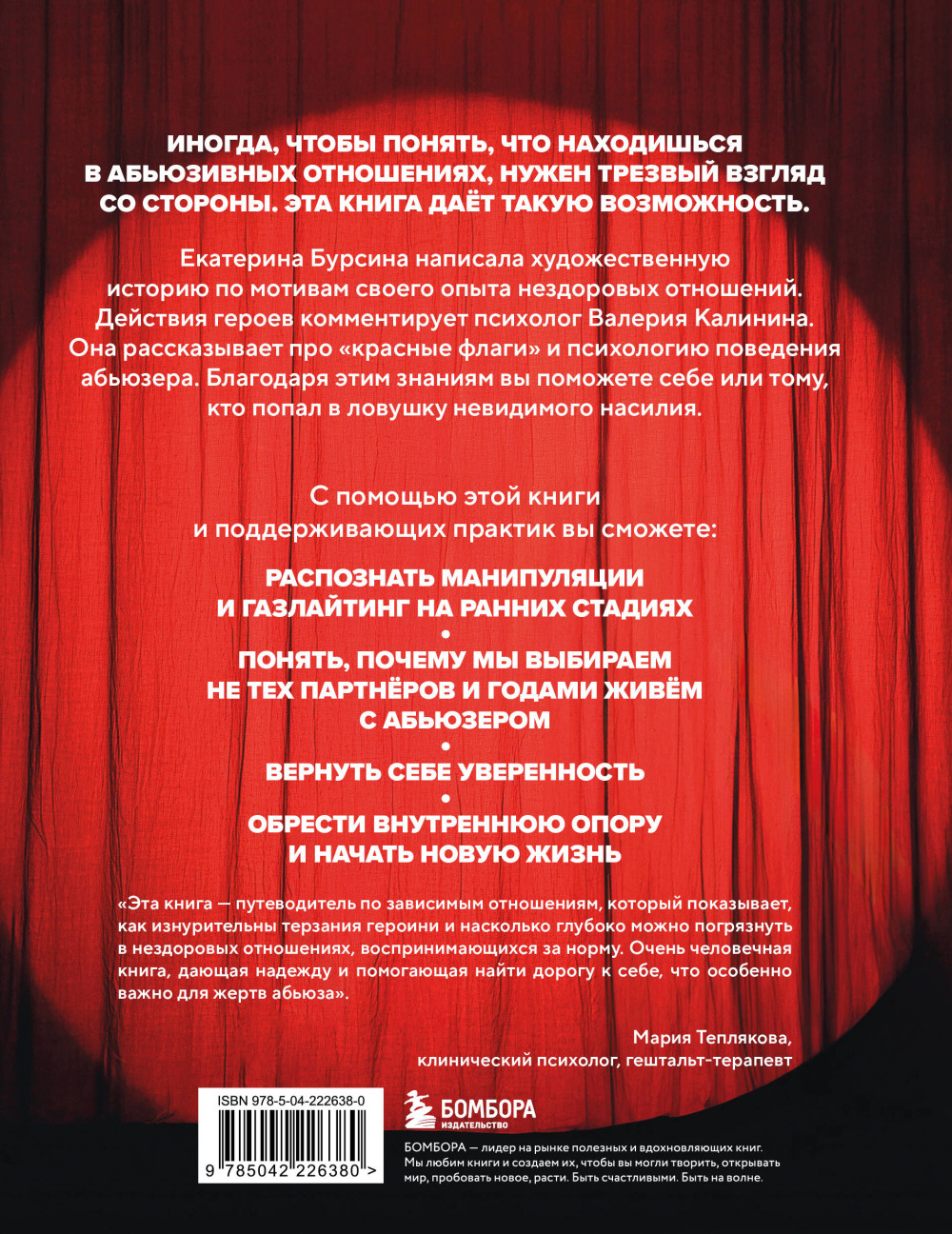 ������� ����: ��� ���������� ����� � ������� ������ ���� � ��������� �� ���������� �������