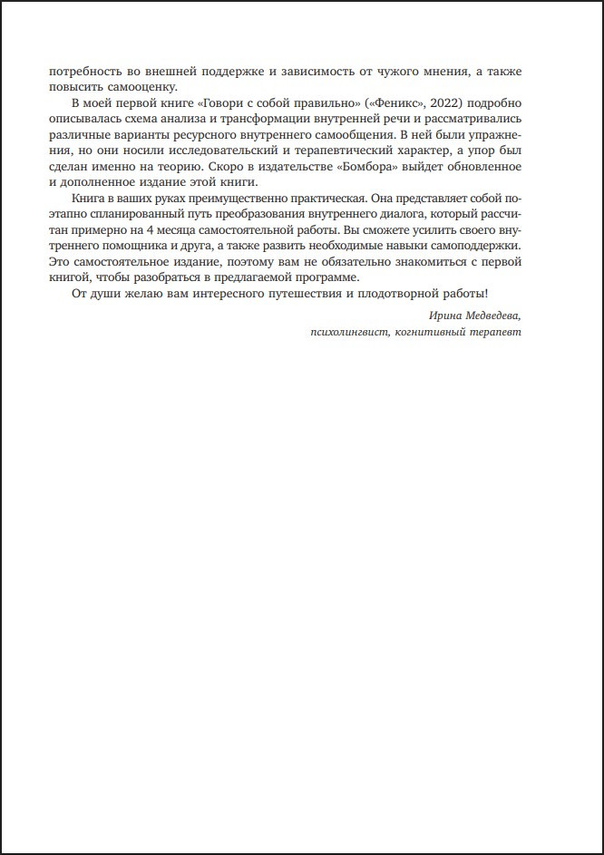 �� ����� ����: ������� ������, ������� ������ ������������� � ��������� ������� � �����