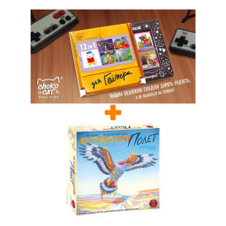 ���������� ���� �������� ���������� ���� + ������� ��� 12 ��� ������� 60� �����