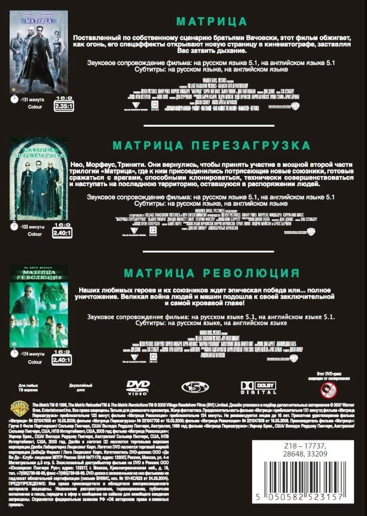 .  /  (4 DVD)