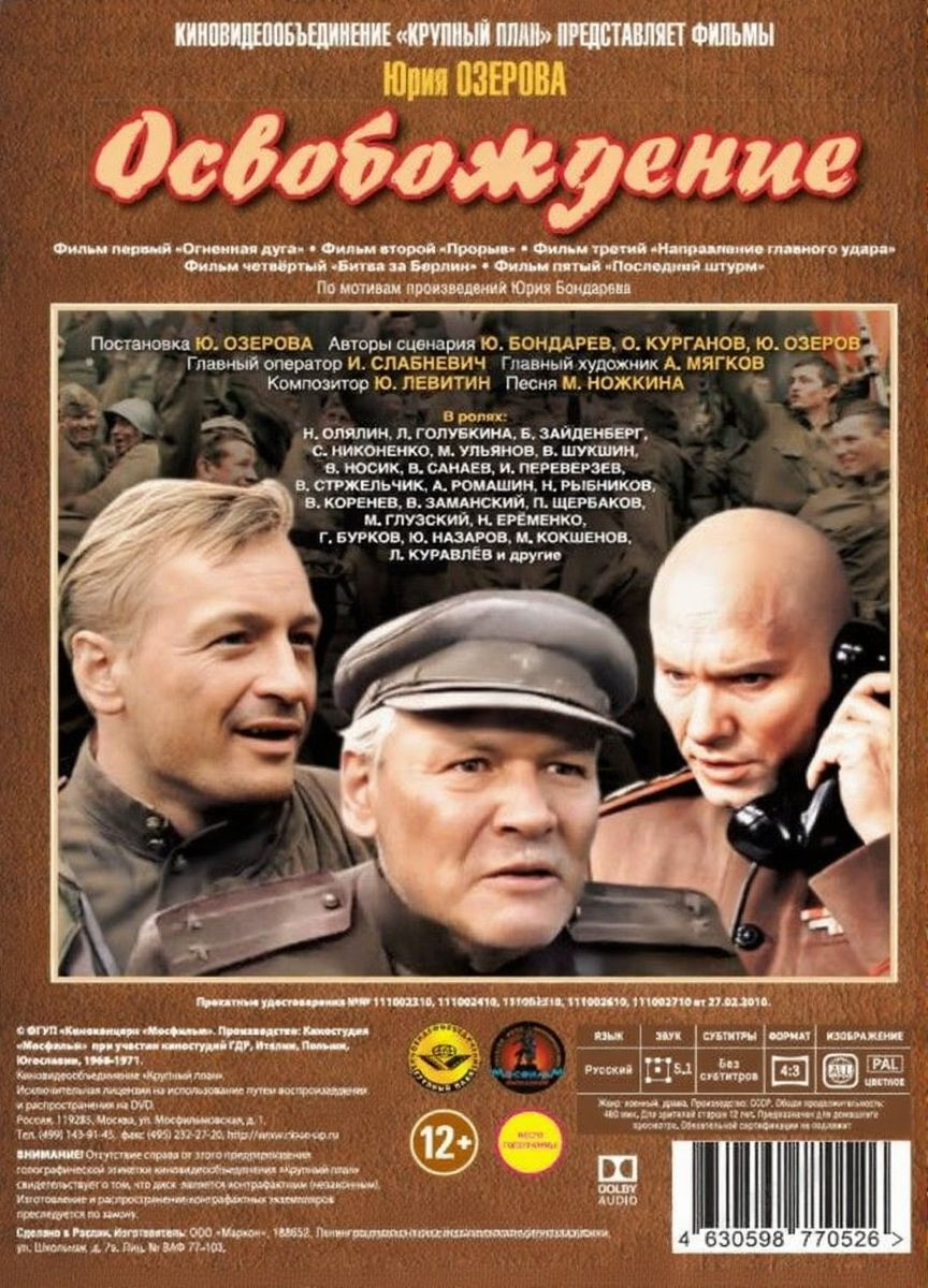 ������������. 5 ������� (5 DVD)