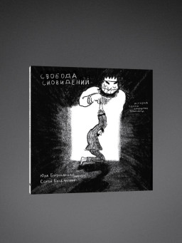 ������ ������� ����������