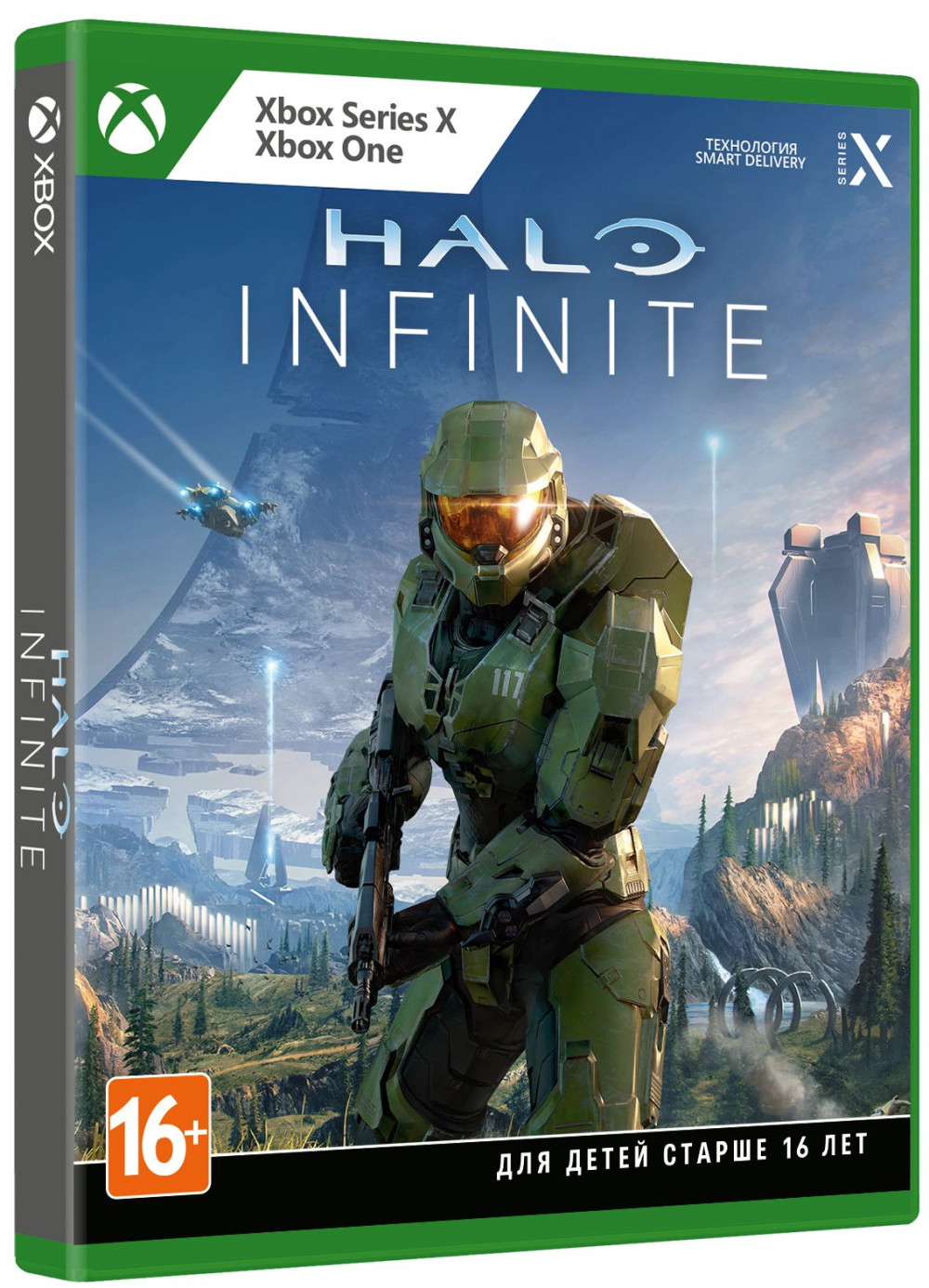 ����� ����������� Xbox� (Halo: Infinite + Gears Tactics + Minecraft Dungeons) ��� Xbox