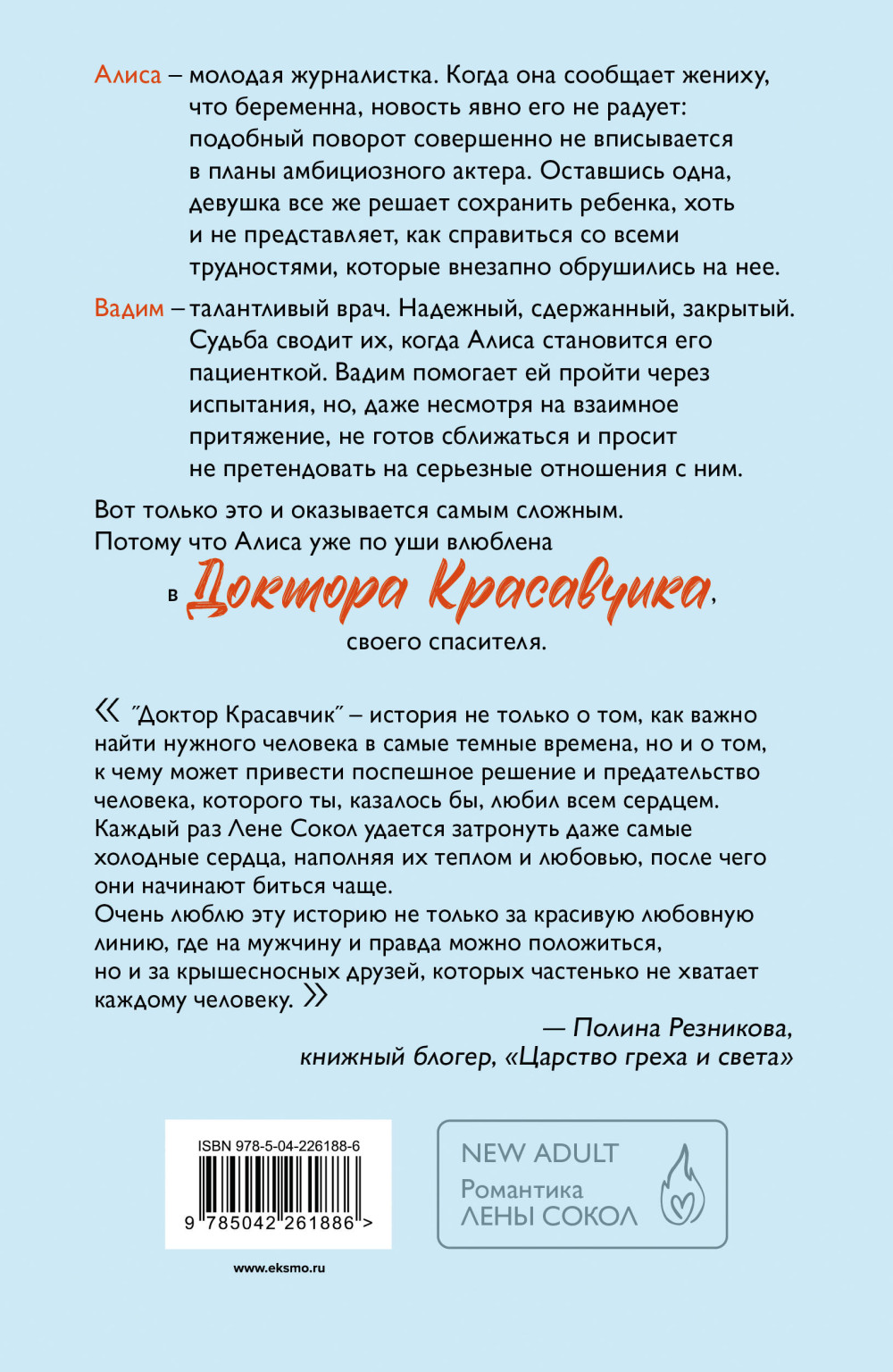 ������ ���������