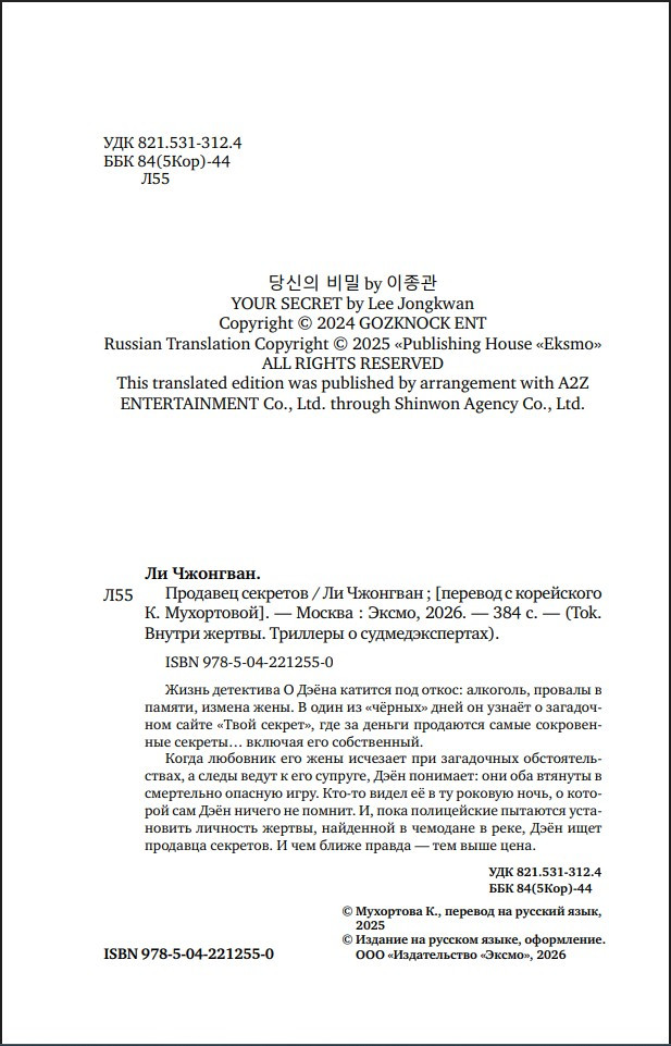 �������� ��������