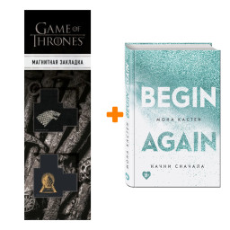     .  1.  .  . +  Game Of Thrones      2-Pack