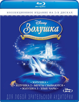  Walt Disney: .  (Blu-ray)