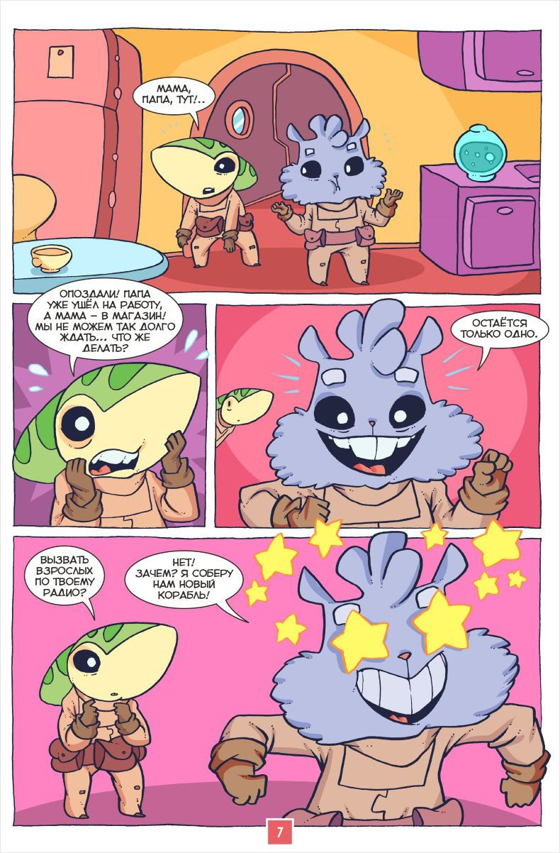 ������ ��������. ������ 3