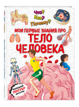 ���? ���? ������? ��� ������ ������ ��� ���� �������� (� ��������)