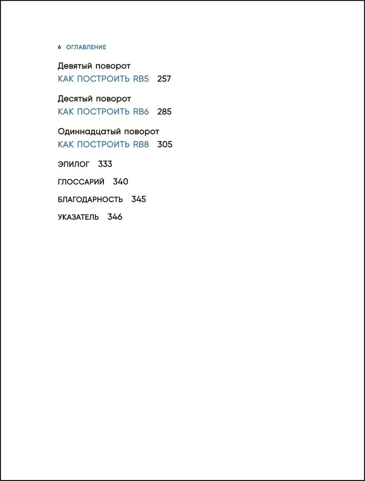 ��� ��������� ������: ������������� ����������� ������������ �������-1. 2-� �������