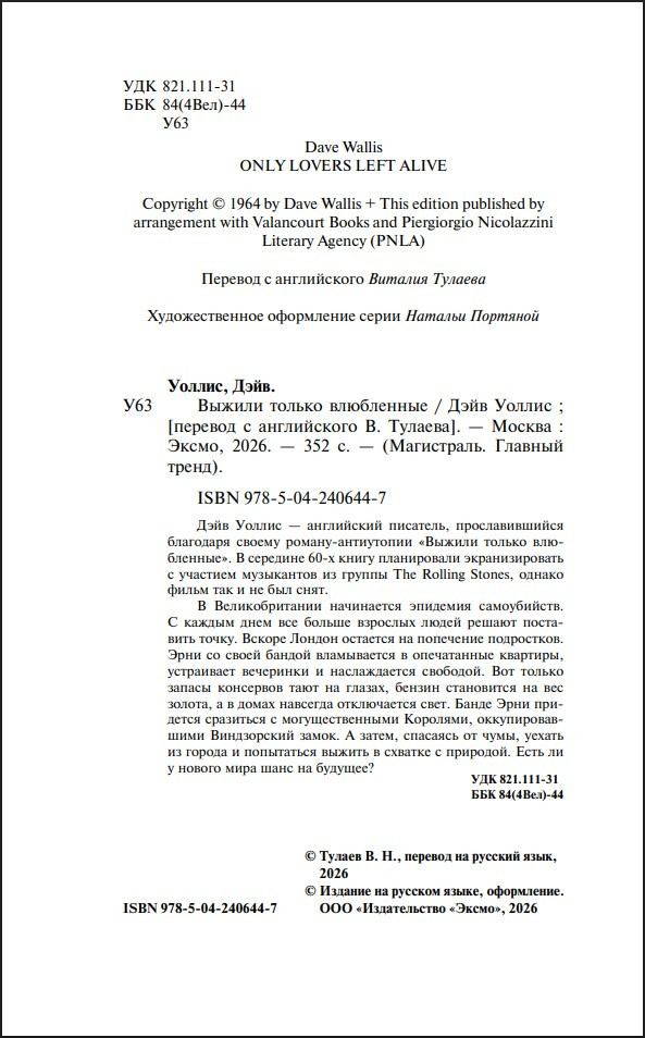 ������ ������ ���������� (����� ����������. ������� �����)