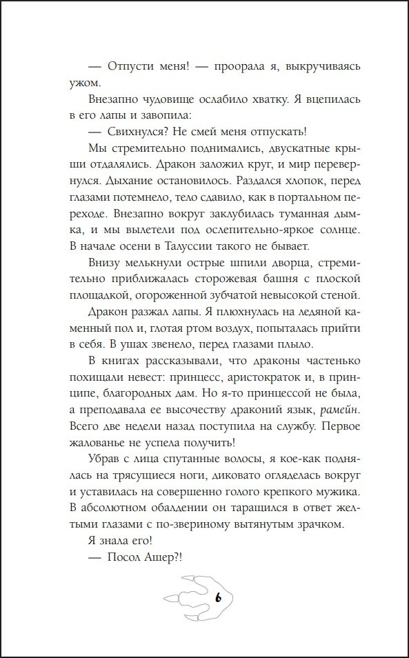 �������� �������: ��������� �������� � ����������. ����� 2