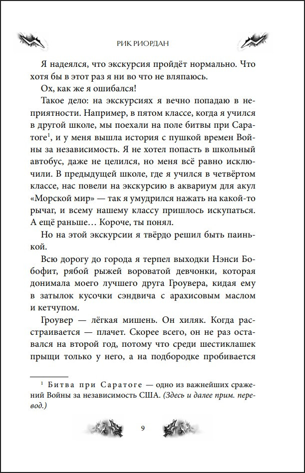 ����� ������� � ���������: ���������� ������. ����� 1 (����������� ������ ����)