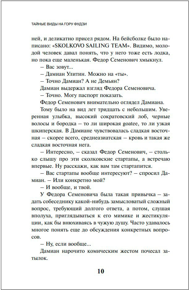 ������ ���� �� ���� �����