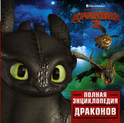    3:   