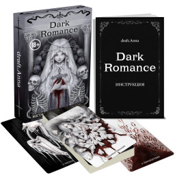 draft.Anna: Dark Romance � 40 �������������� ����