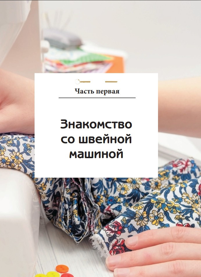 ����� �� ������� ������: ������ ����������� ����������