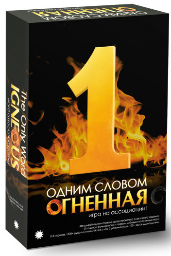 Настольная игра Одним словом ОГНЕННАЯ арт. Э013-2 + Шоколад Кэт 12 Для геймера 60г Набор