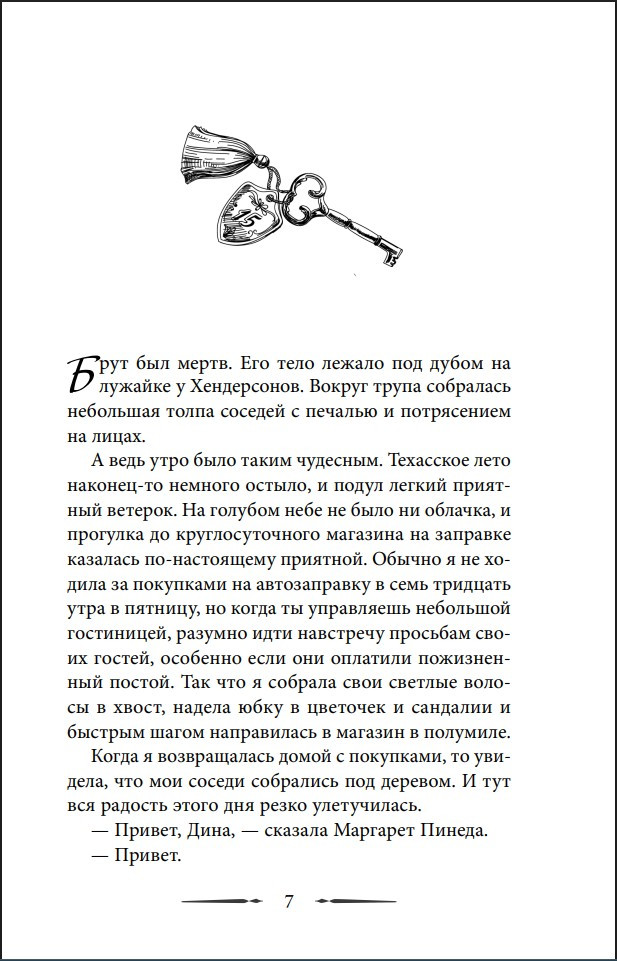 ������������� ����: ������� ������� �����. ����� 1