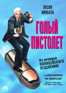 ����� ��������: �� ������� ������������ ��������� (������������ �������) (DVD)