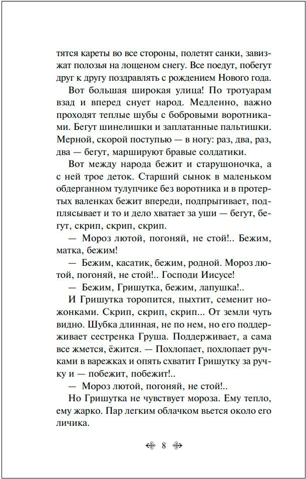 ������ �������: �������� ������� ���������