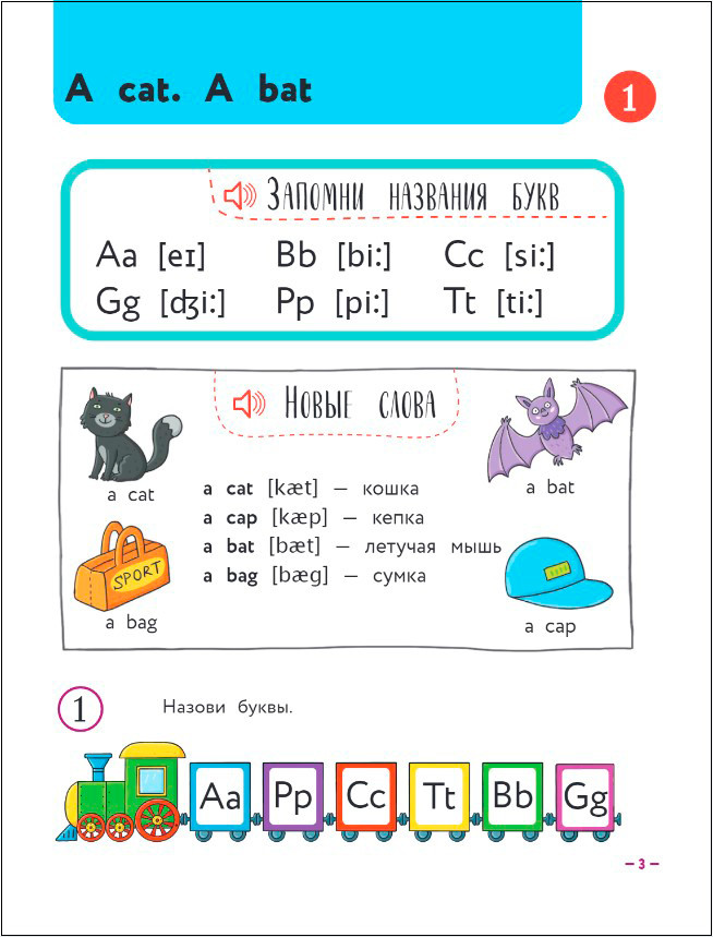 ���������� ��� ������� ����������. ����� 1