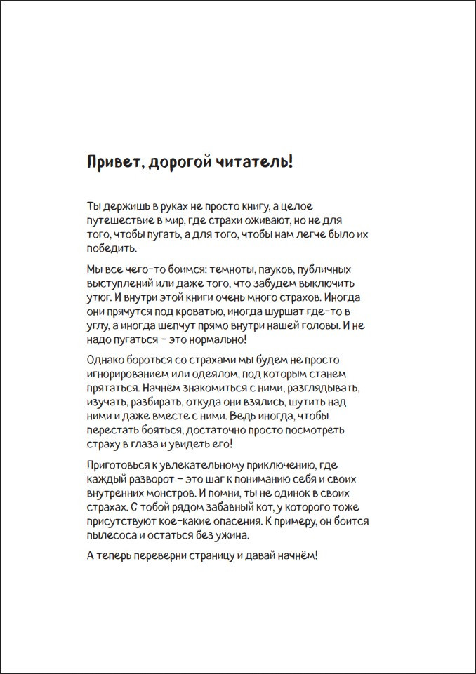 ����������: ��������������� ������� � ��������� ��� ��������� �������