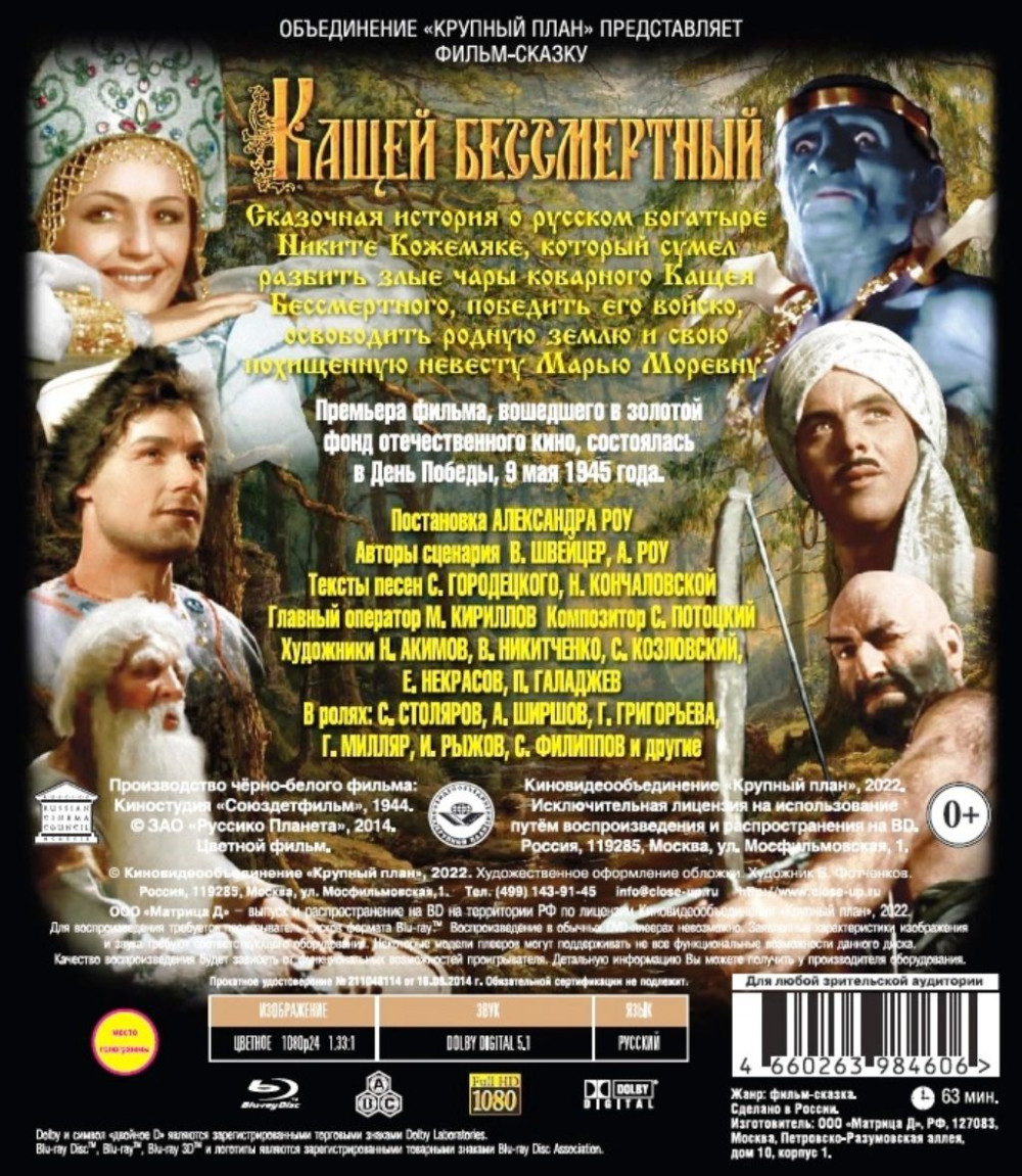   :  .   (Blu-ray)