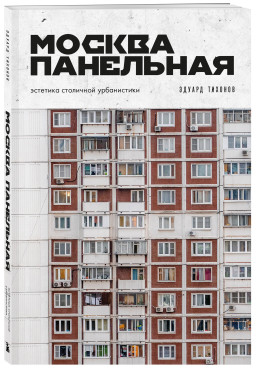 ������ ���������: �������� ��������� �����������