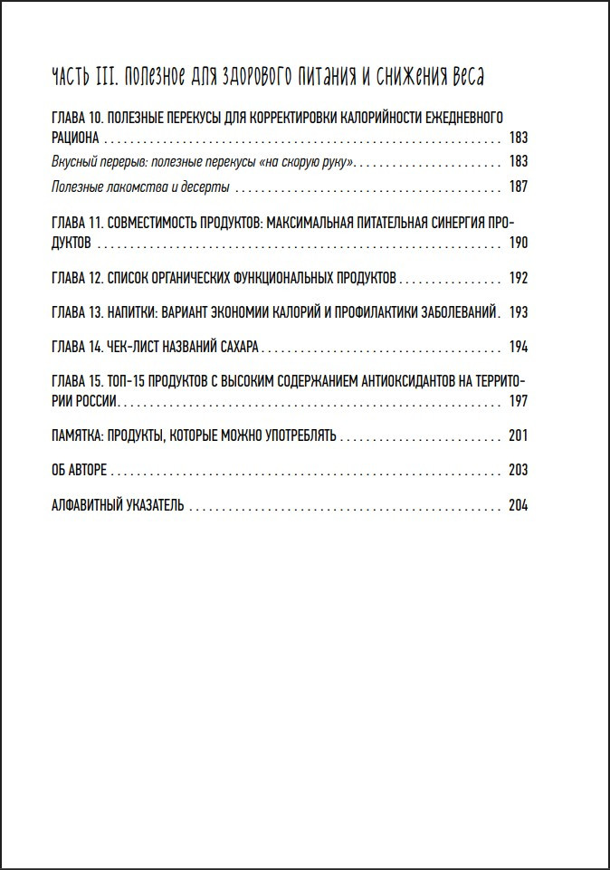 �� ���� ��� �������� ����: ������� ������ �� 28 ���� � ���������� ��������� � �������������� ���������