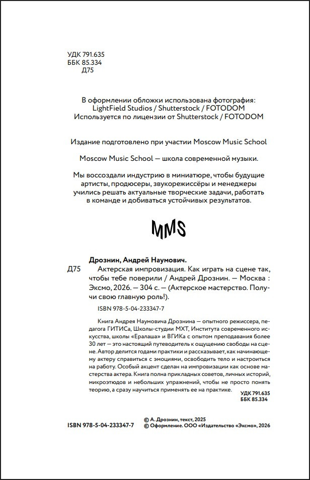 ��������� ������������: ��� ������ �� ����� ���, ����� ���� ��������