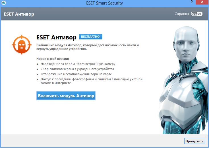 ESET NOD32 Smart Security.  (3 , 1 ) [ ]