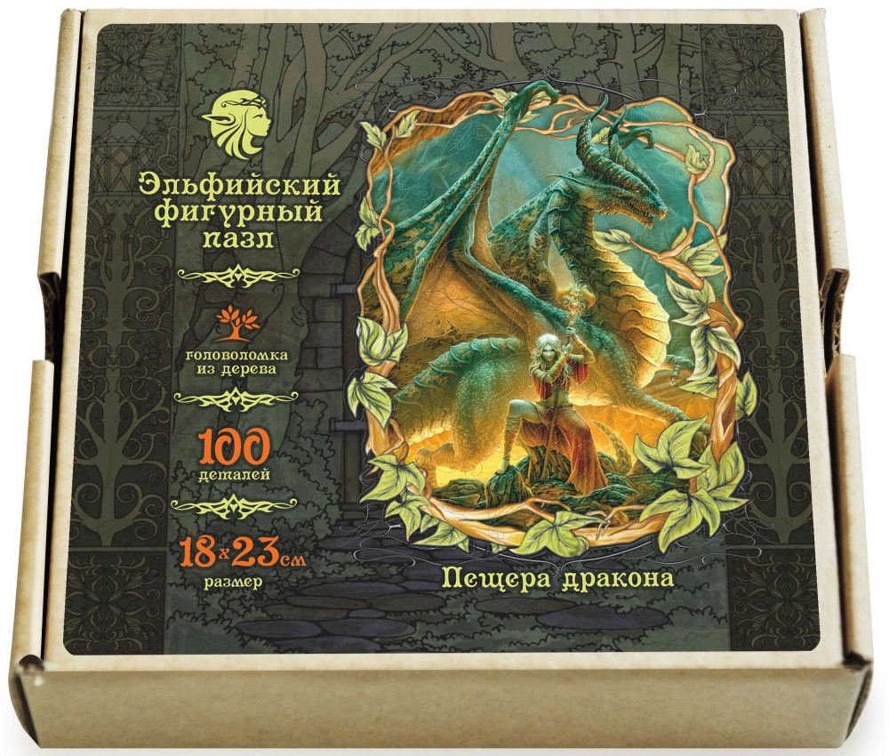 Пазл Эльфийский фигурный Пещера дракона (100 элементов)