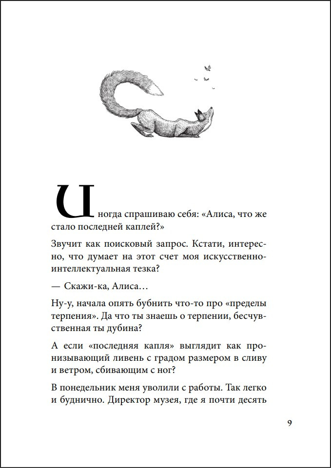 ���� �� ������ ���